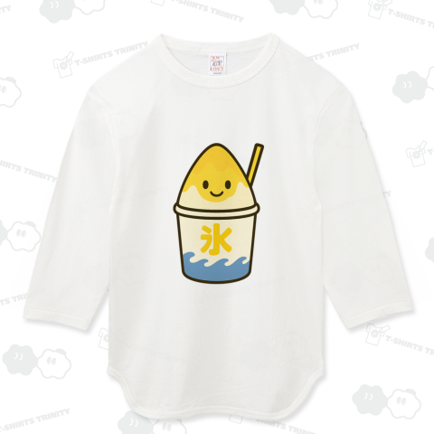 かき氷屋さん(檸檬)(レモン)(黄)