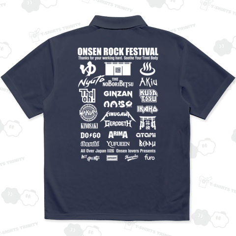 [★バック(BP)] 温泉ロックフェス (文字ホワイト)