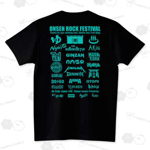 [★バック(BP)] 温泉ロックフェス (文字エメラルド)