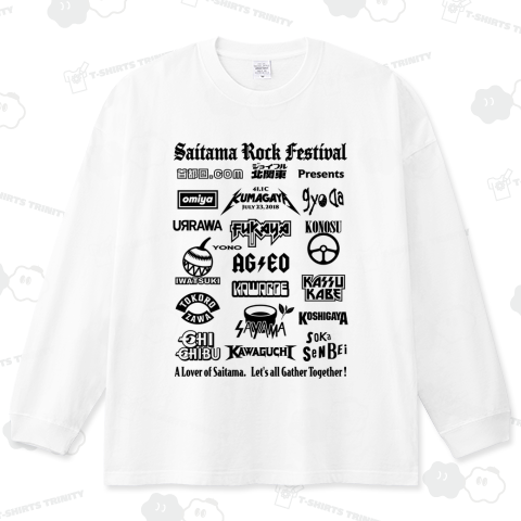 埼玉ロックフェス (文字ブラック)