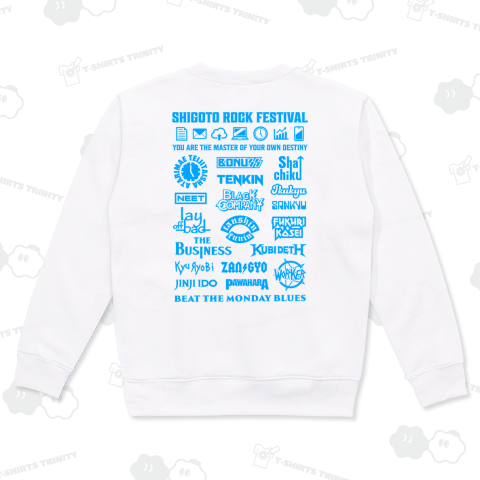 [★バック(BP)] 仕事ロックフェス (文字ライトブルー)