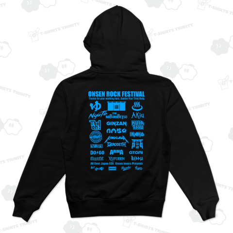 [★バック(BP)] 温泉ロックフェス (文字ブルー)