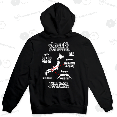 [★バック(BP)] 三大温泉ロックフェス (文字ホワイト)