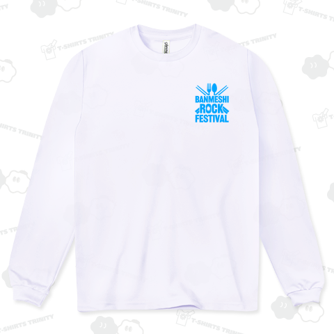 [☆両面(DSP)] 晩飯ロックフェス (文字ブルー)