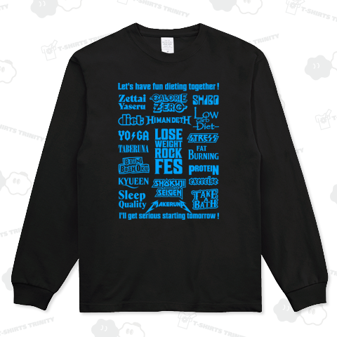 痩せるぞロックフェス (文字ブルー)