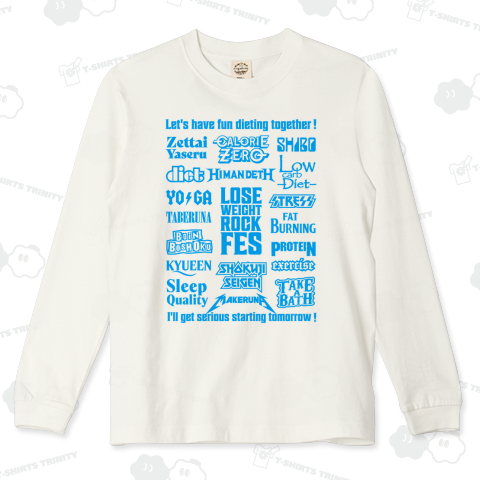 痩せるぞロックフェス (文字ブルー)