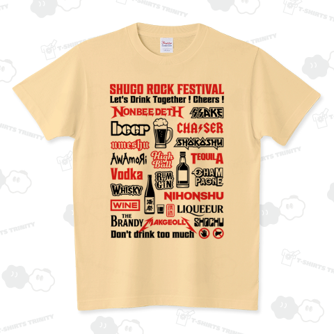 酒豪ロックフェス (レッド&ブラック)