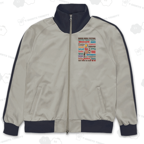 酒豪ロックフェス (レトロカラー)