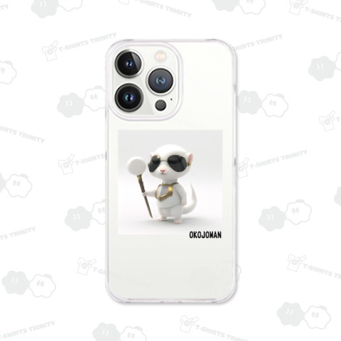 OKOJOMAN #002