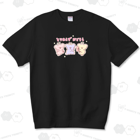 とりあえずおどろうコアラ