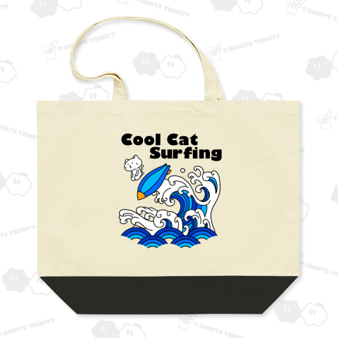Cool Cat Surfing - スンとした猫×サーフィン