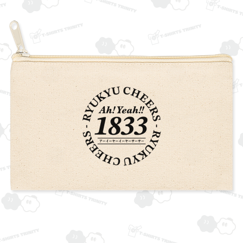 Ah! Yeah!! 1833 - アーイーヤーイーヤーサーサー <RYUKYU CHEERS>