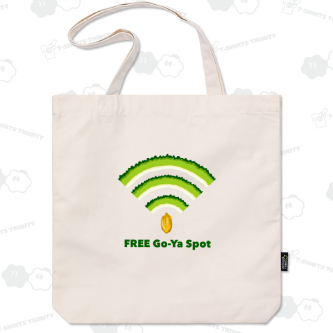 Free Go-Ya Spot - 無料ゴーヤースポット