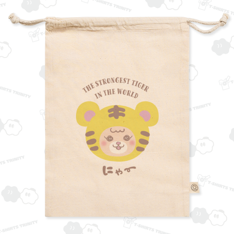 世界最強のトラちゃん