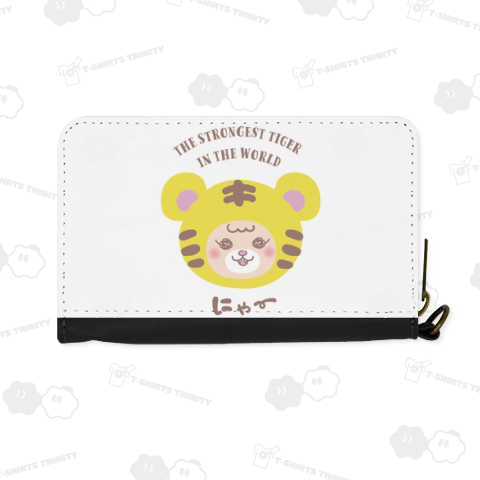 世界最強のトラちゃん