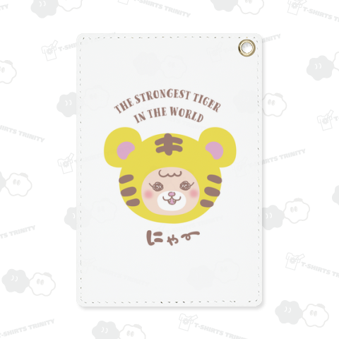 世界最強のトラちゃん
