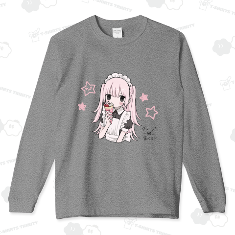 クレープ一緒に食べる? スーパーヘビーロングTシャツ(7.4オンス)