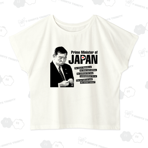 石破おにぎり