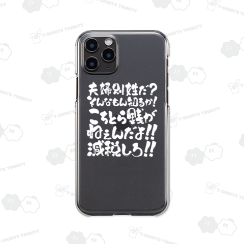 選択的夫婦別姓02