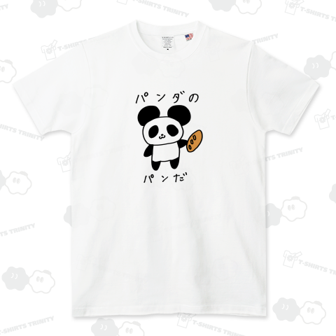 パンダのパンだ