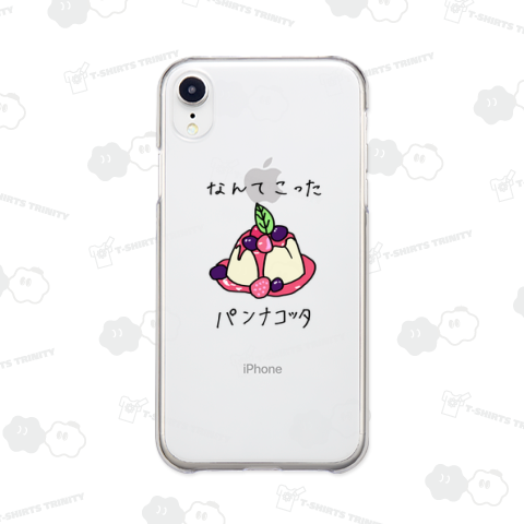 なんてこったパンナコッタ