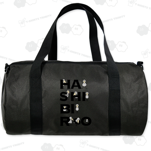 みんな大好きハシビロコウ ハシビ郎クラブ