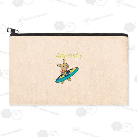 波乗りうさぎ 『波ある?』