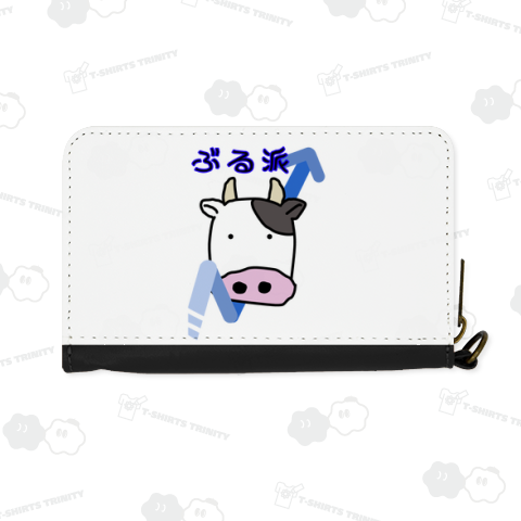 ぶる派(ブル派)