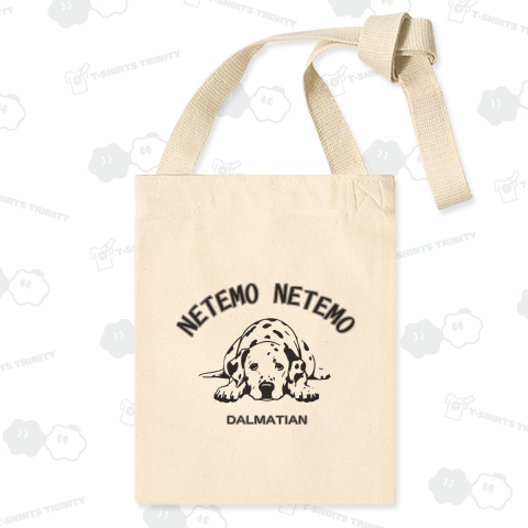 ネテモネテモダルメシアン シンプル