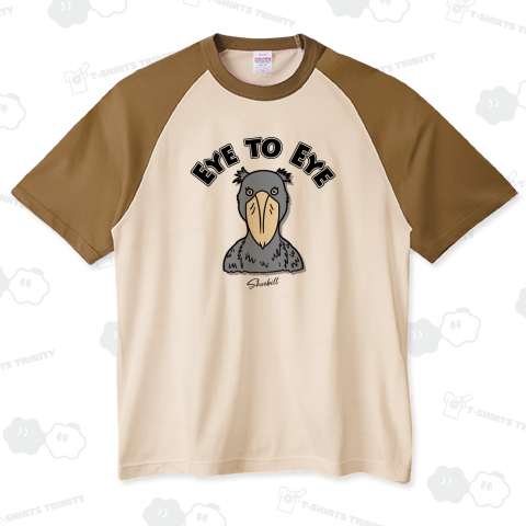 ハシビロコウ Eye to Eye