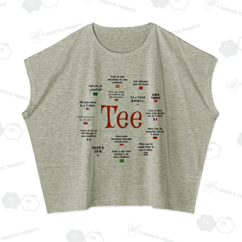 Tシャツだけあればいい WorldWide15言語