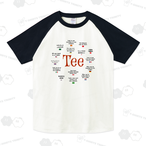 Tシャツだけあればいい WorldWide15言語