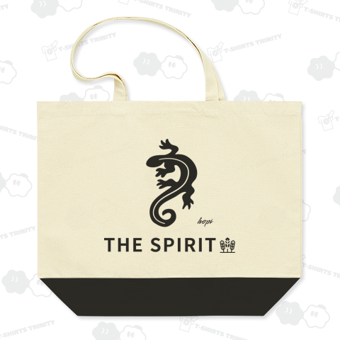 トカゲ SPIRIT