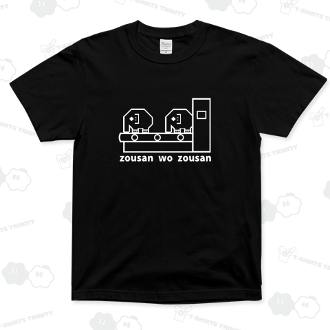 ゾウさんを増産