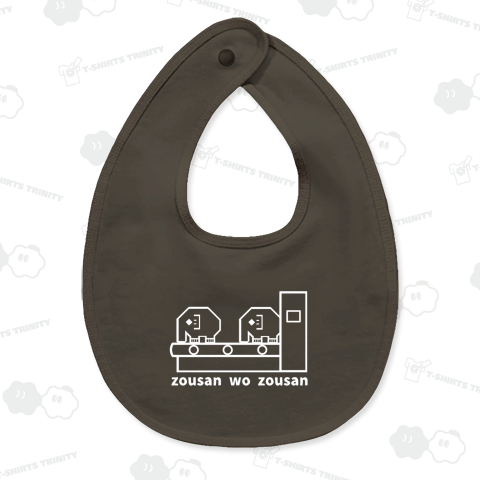 ゾウさんを増産