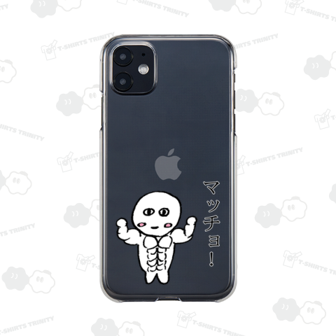 白まるくん(マッチョ!A)