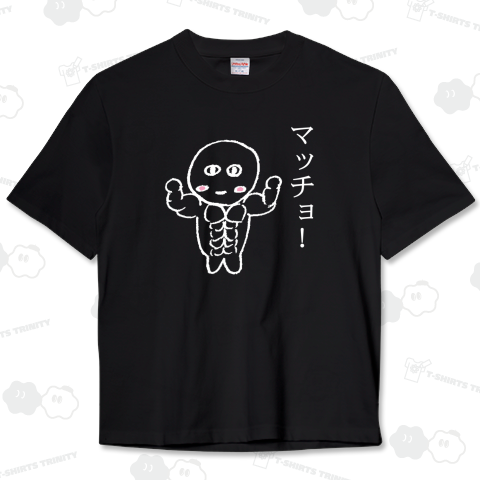 白まるくん(マッチョ!B)