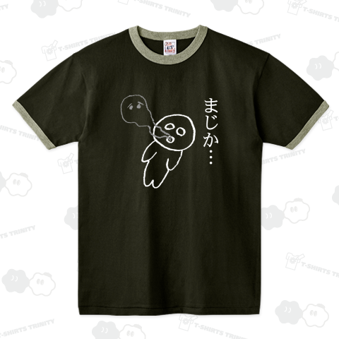 白まるくん(まじか… B)