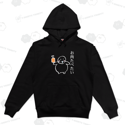 白まるくん(お肉たべたい B)