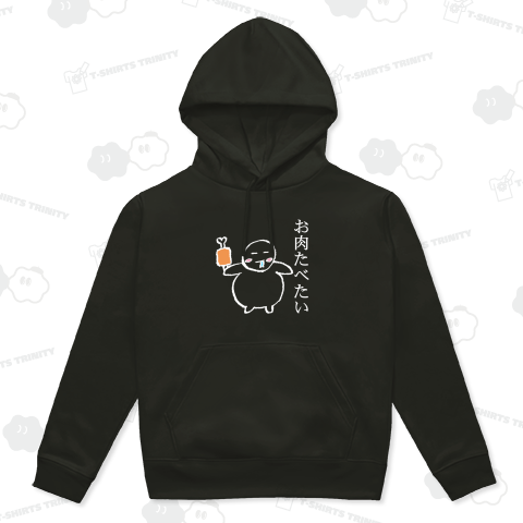 白まるくん(お肉たべたい B)