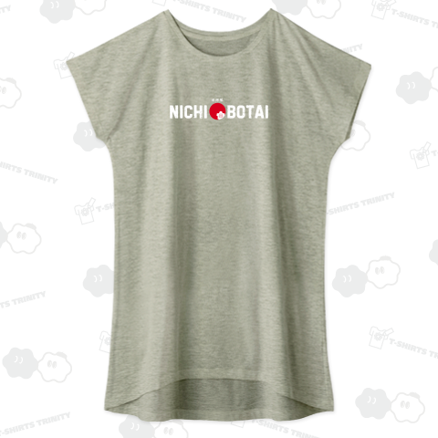 日防隊 ロゴデザイン1(文字色:白)