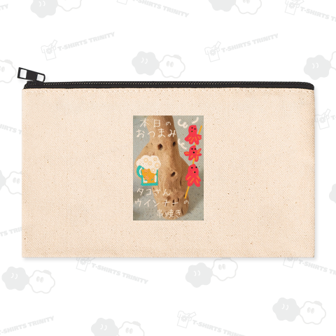 【本日のおつまみ】タコさんウインナーの串焼きミネラル豊富な土のはにわさん。