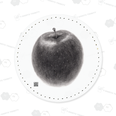 1個のりんご 前