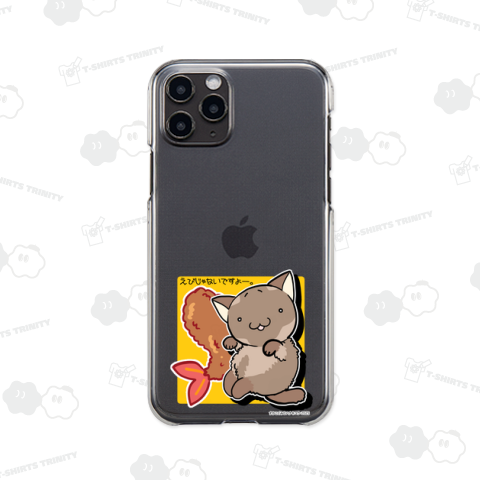 えびじゃないですよー。