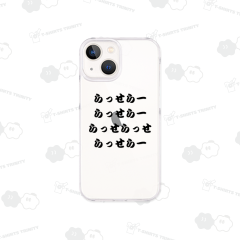 青森ねぶた祭 掛け声 ラッセラー