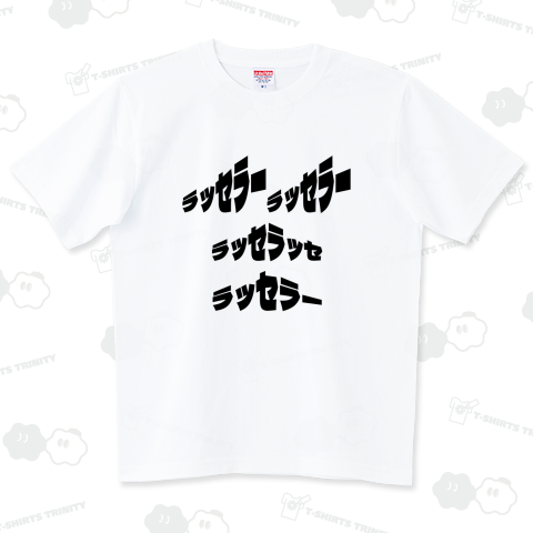 青森ねぶた祭掛け声ラッセラー