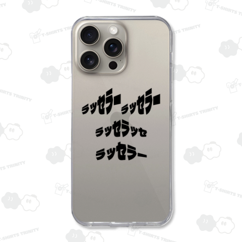 青森ねぶた祭掛け声ラッセラー