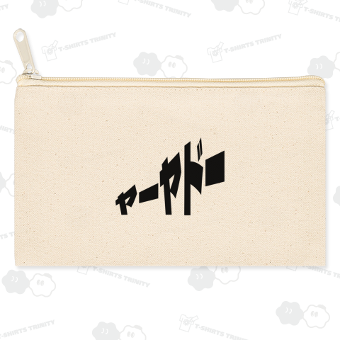 青森弘前ねぷた祭り掛け声ヤーヤドー