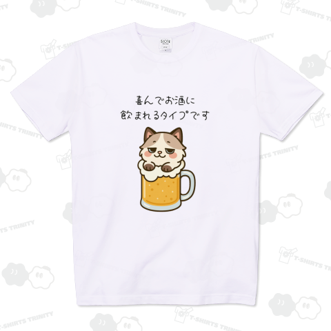 はい喜んで!!