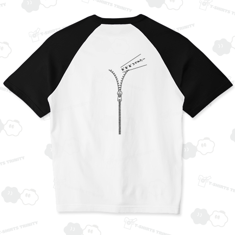 背中から本音☆裏面印刷☆